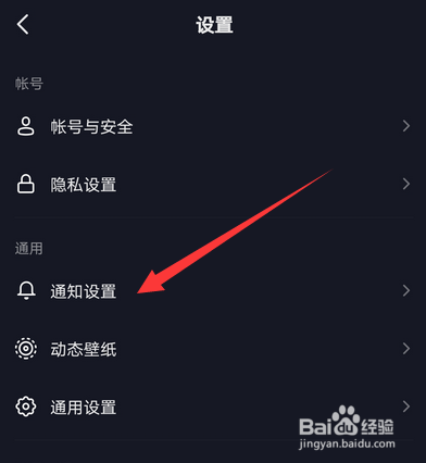 抖音如何显示推荐表情