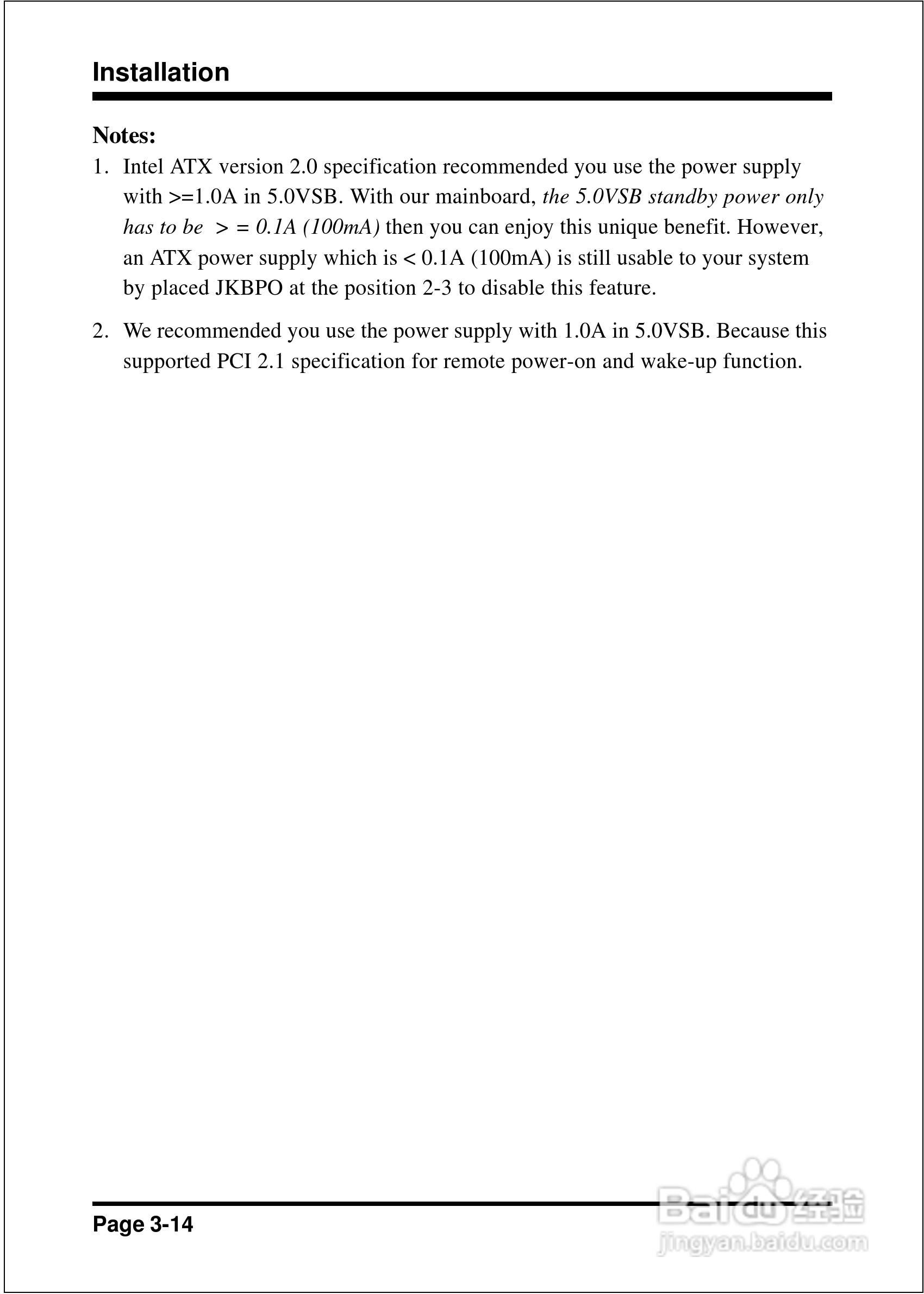 磐正EP-4B2M型主板说明书:[3]