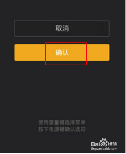 小米一直显示mi怎么办
