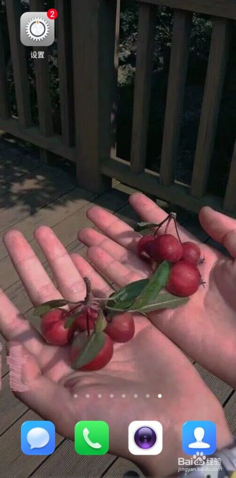 oppo手机怎么应用加密?