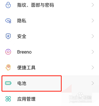 OPPO手机是如何开启高性能模式的?