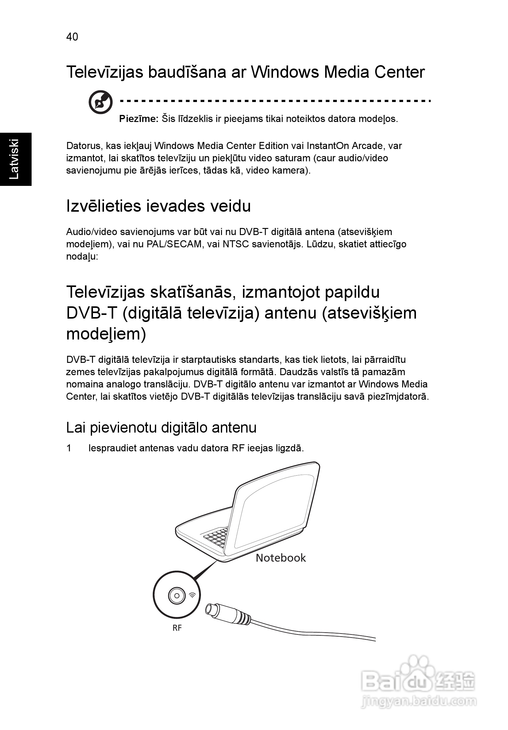 ACER宏基Aspire 5741ZG笔记本说明书:[166]