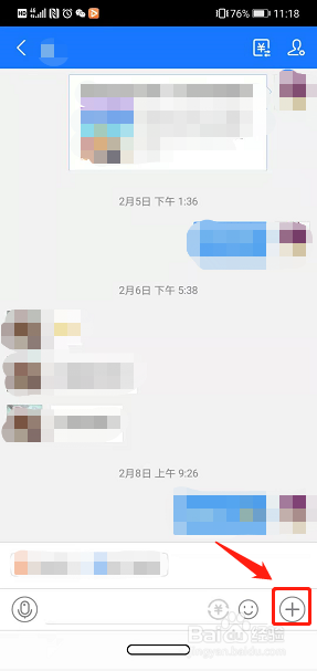 支付宝怎么给好友发红包