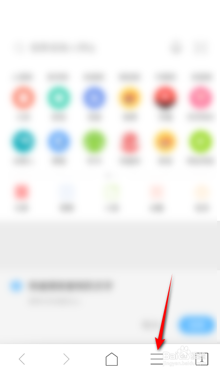 猎豹浏览器怎么开启下载保护