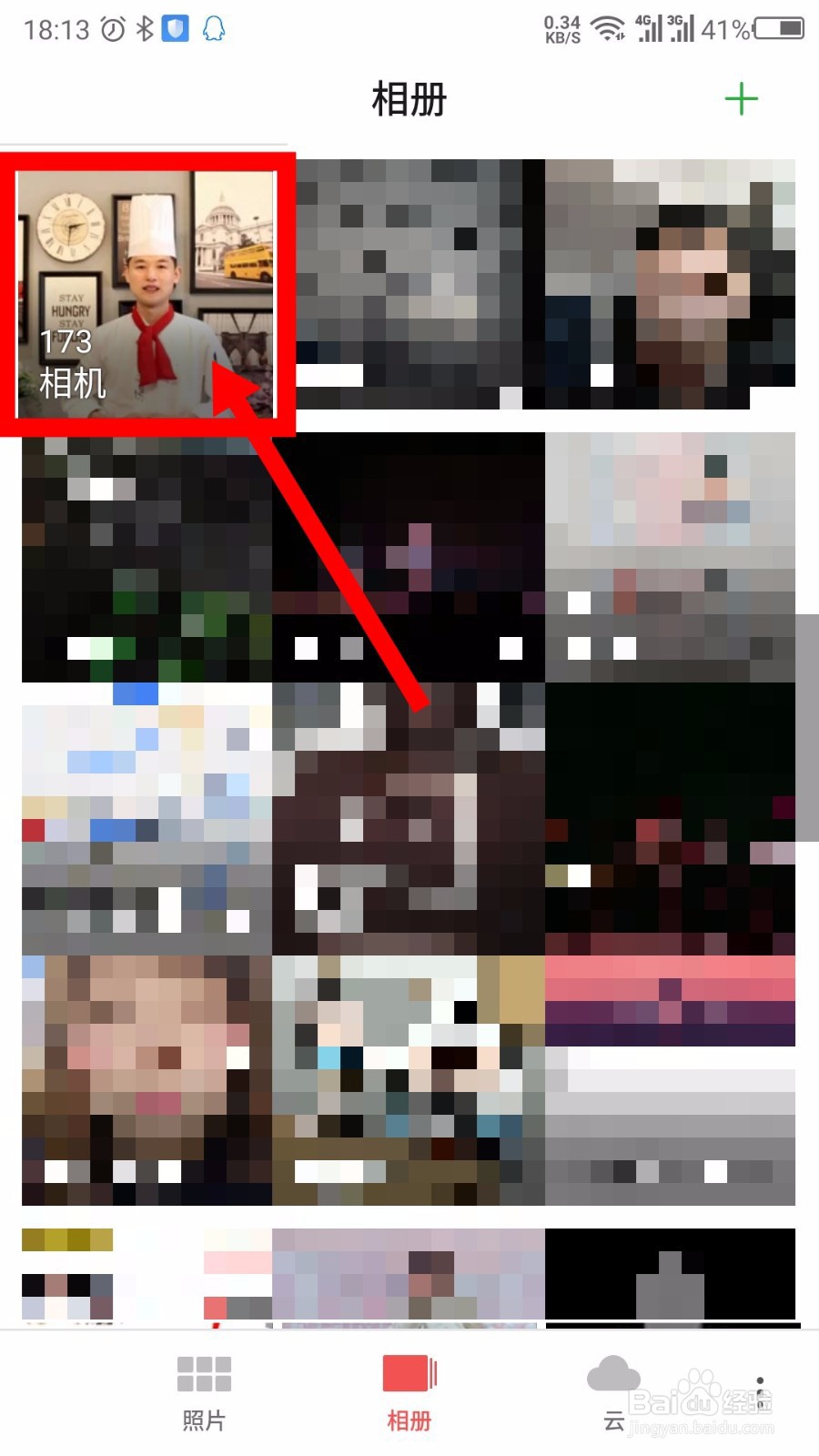 2019西瓜视频怎么保存到手机里面