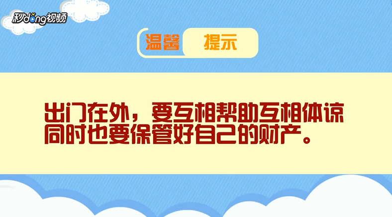 春运火车站票怎么办