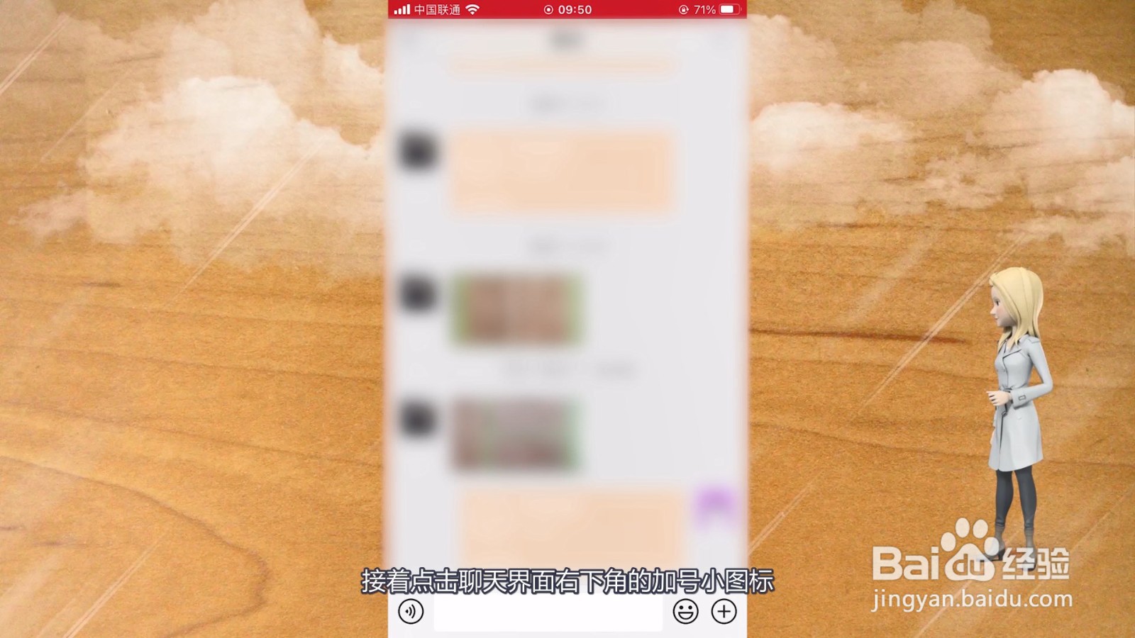 红包封面在哪儿设置