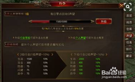 龙腾传世前期如何快速提升战力