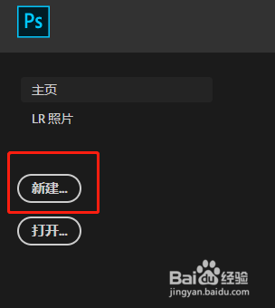 怎么用ps做出金属拉丝质感效果？