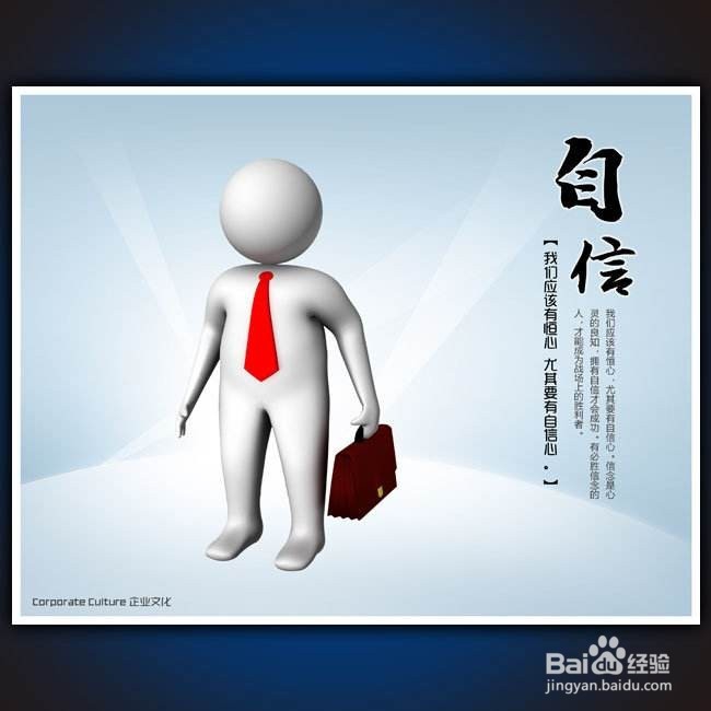 学历低怎么找好工作