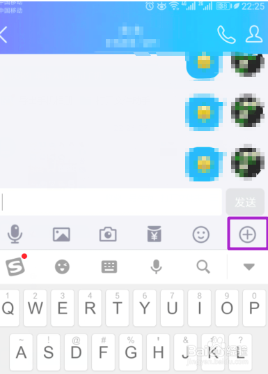 qq戳一戳如何设置