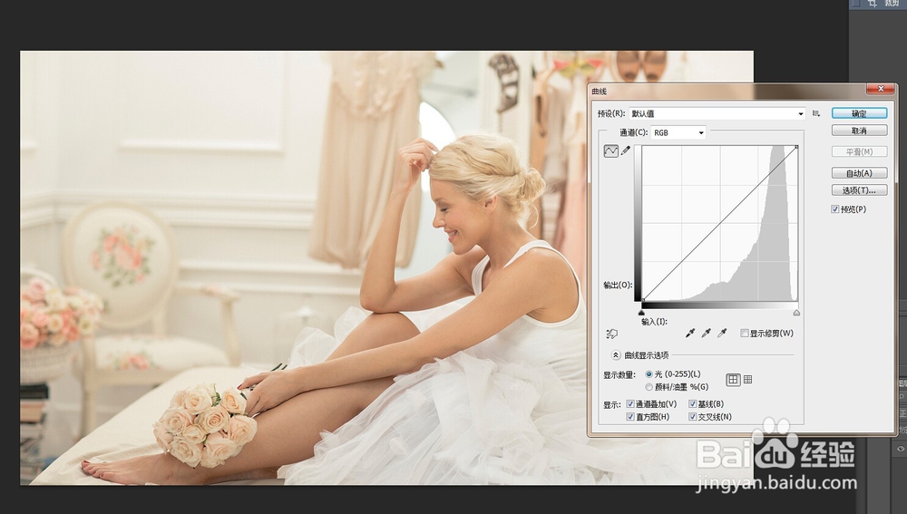 怎么用PS快速的给人物美白？