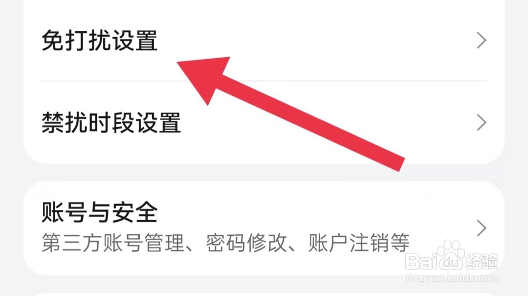 私募排排网app怎么开启路演直播