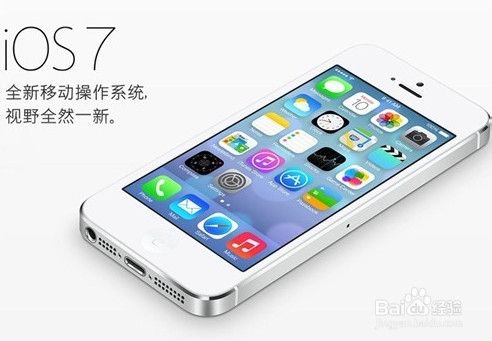 苹果最新系统ios7(苹果最新系统ios16)