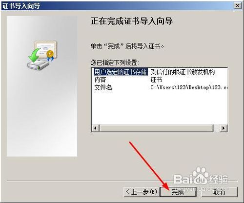 怎样创建与设置数字签名
