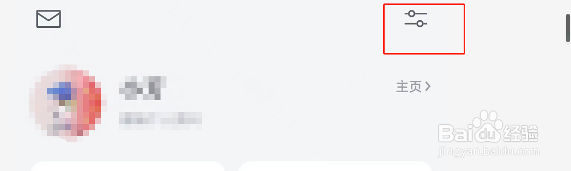 微信读书如何设置点击左侧翻到下一页