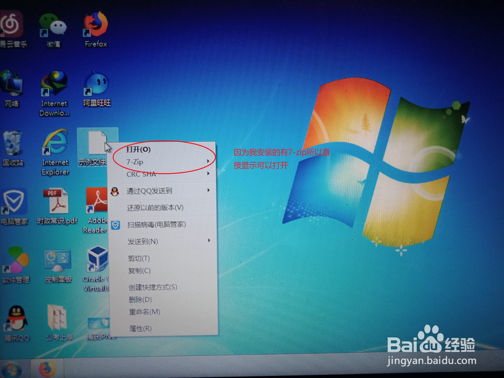 livp文件怎么打开