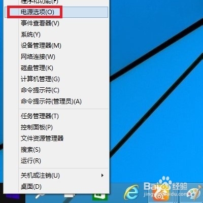 Windows10/8开机都黑屏，不显示桌面怎么办