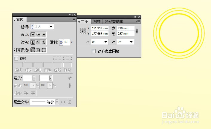 AI教程--绘图基本工具:椭圆工具