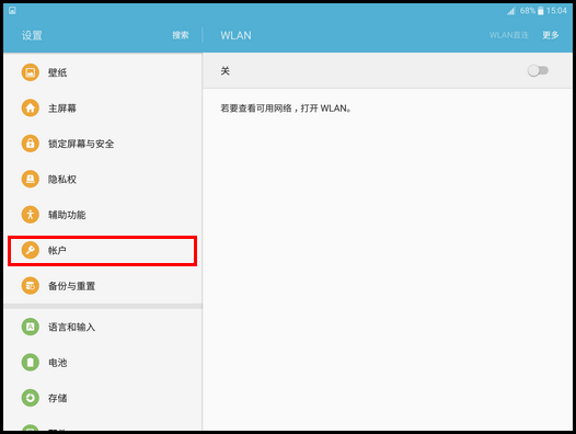 Samsung Galaxy Tab S2 4G版SM-T819C(6.0.1)如何登录三星帐户?