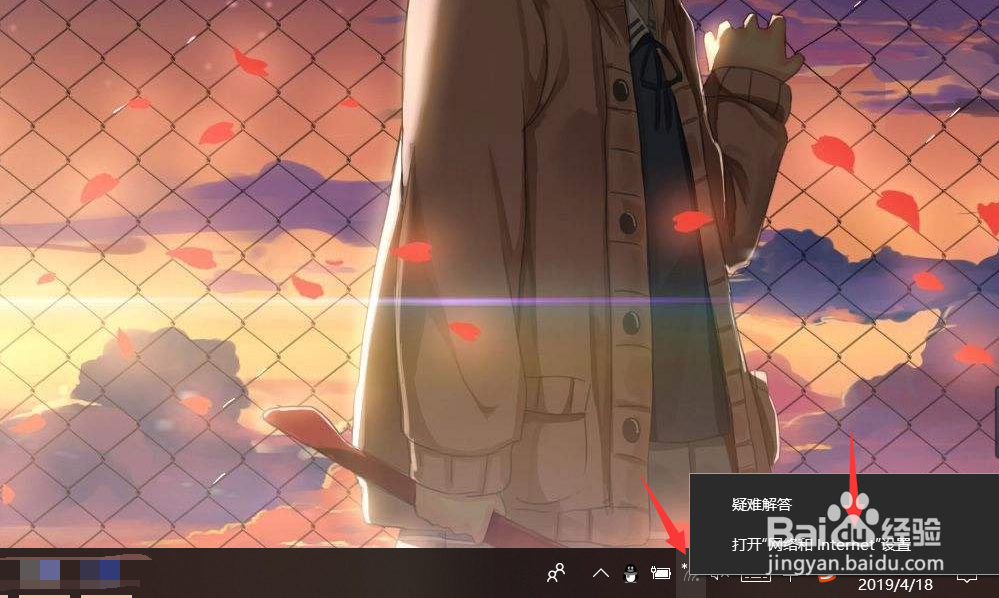 手机连接WiFi正常，电脑无法连接怎么办