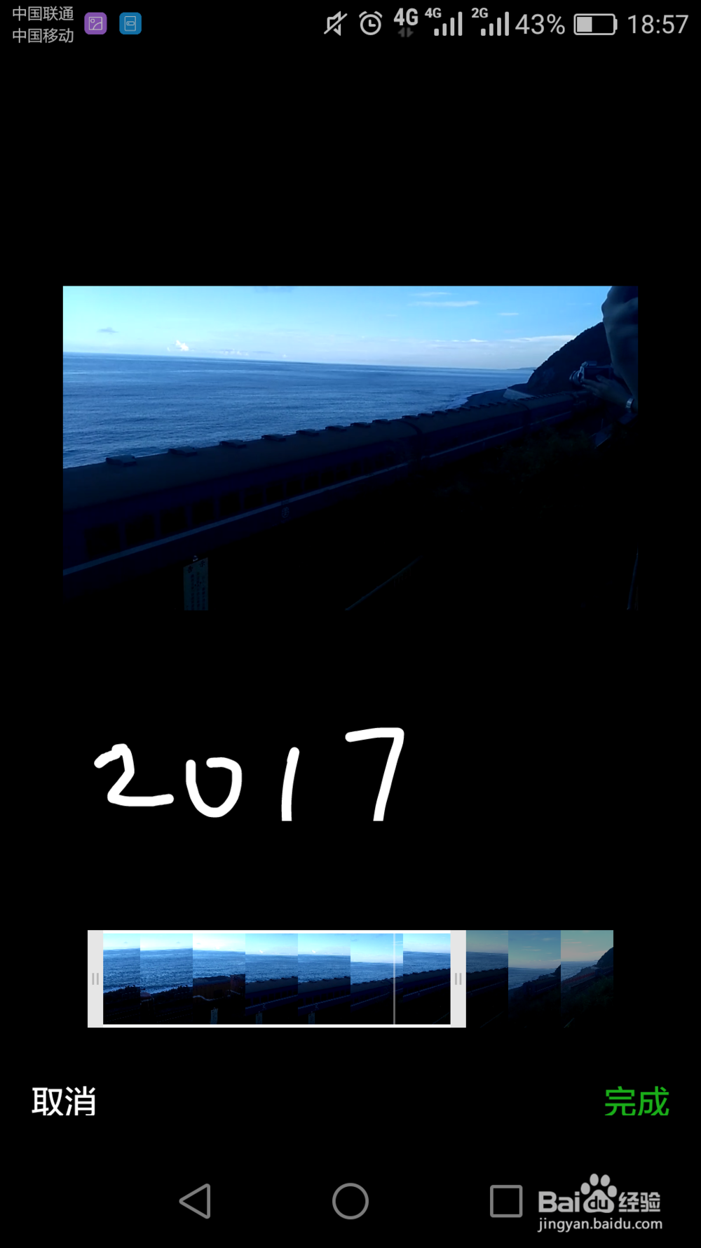 微信怎么编辑小视频？