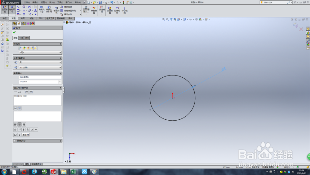 solidworks如何用螺旋线画弹簧垫片