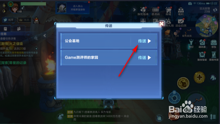 我的起源如何租赁宠物