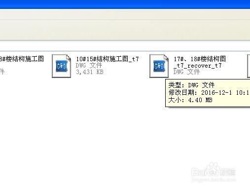 如何用CAD快速看图打印图纸