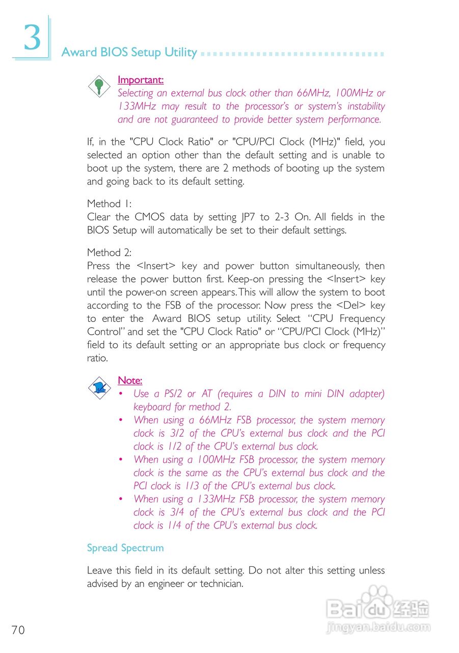 友通CW27-EA型主板说明书:[7]