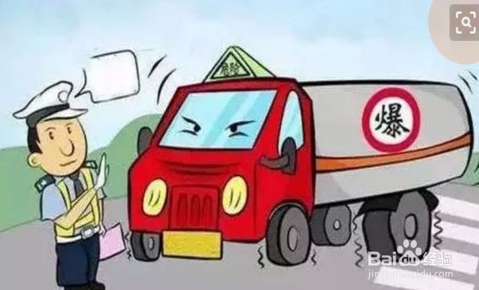 危险品运输过程中应采取的安全防范措施