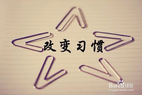 人人必知的延缓大脑衰老的“三字诀”！！！