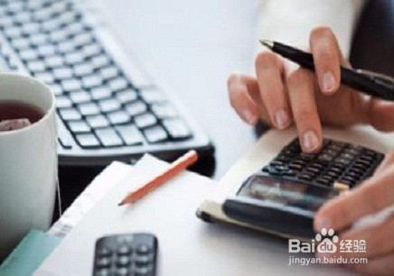 重庆会计培训多少钱?