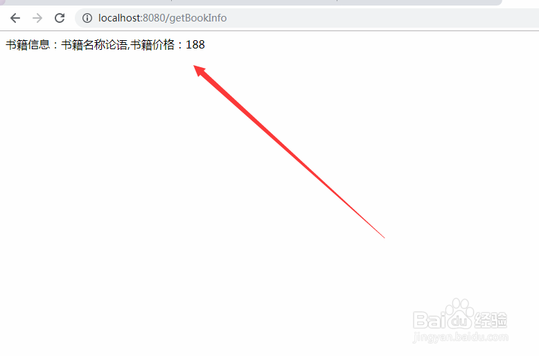 springboot常规配置文件