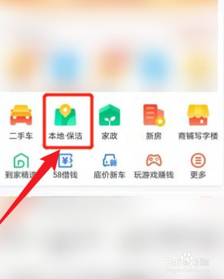 外墙专业高空清洗公司