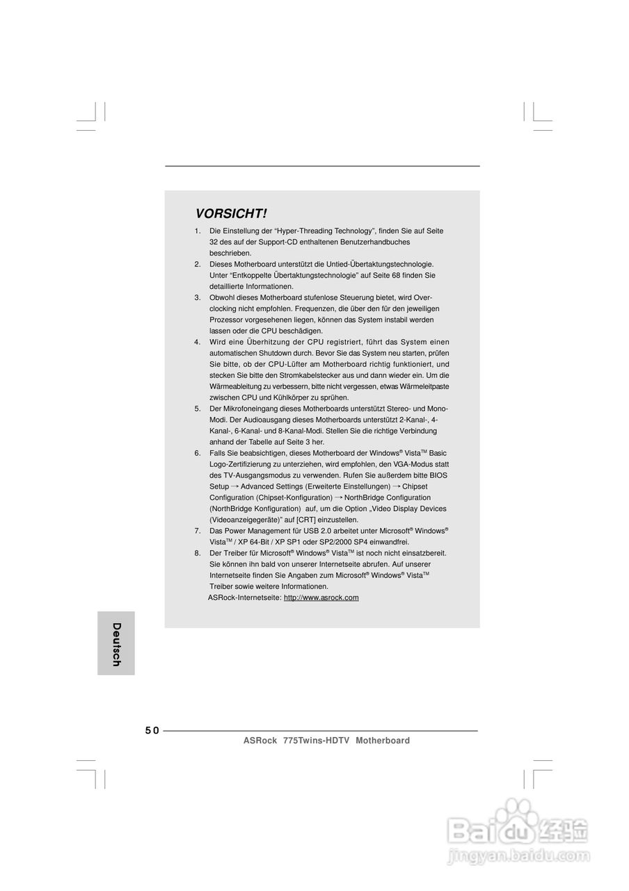 华擎775Twins-HDTV R2.0型主板说明书:[5]