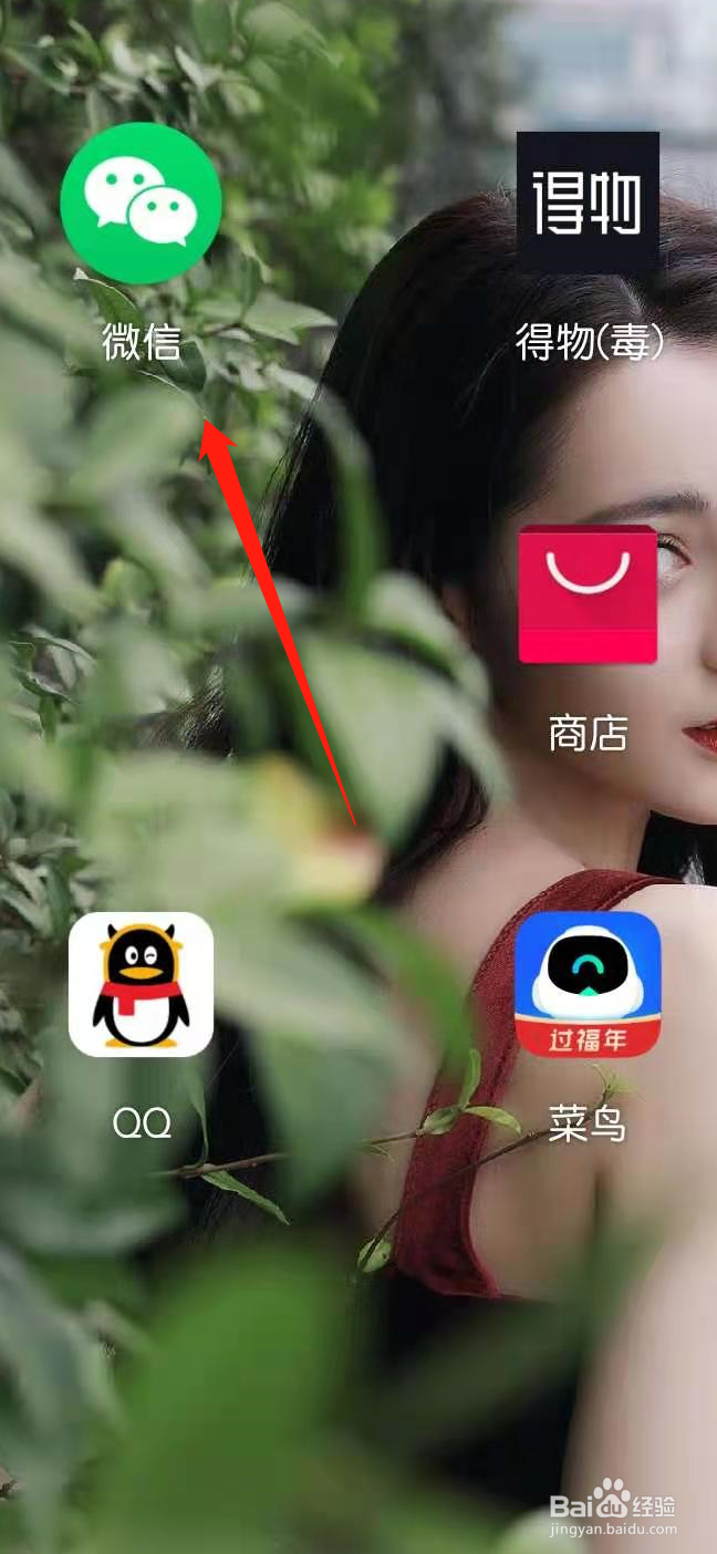 王者荣耀道聚城在哪里