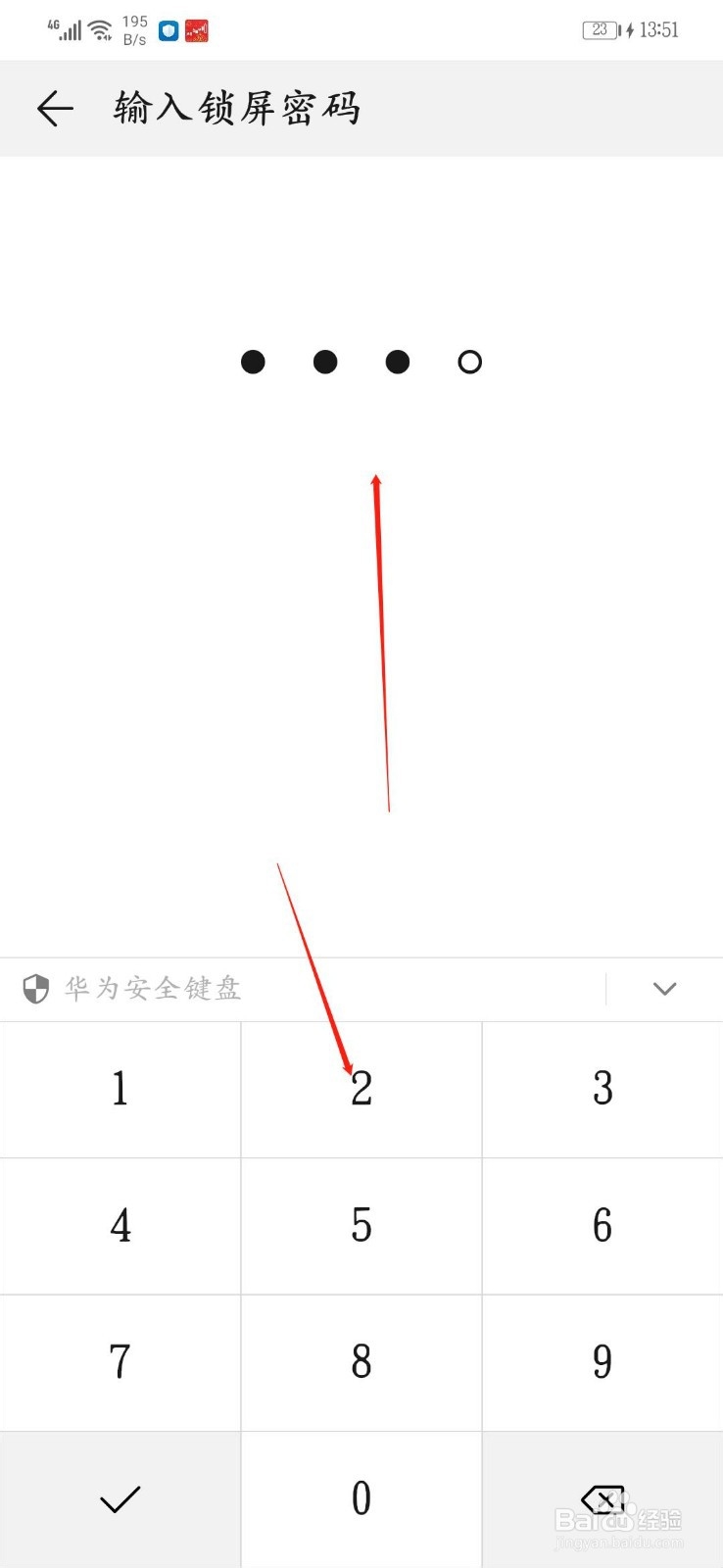 华为手机越用越卡怎么办