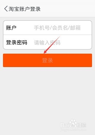 阿里钱盾怎么用,阿里钱盾保护帐号安全