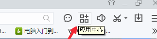 如何翻译英文网页?
