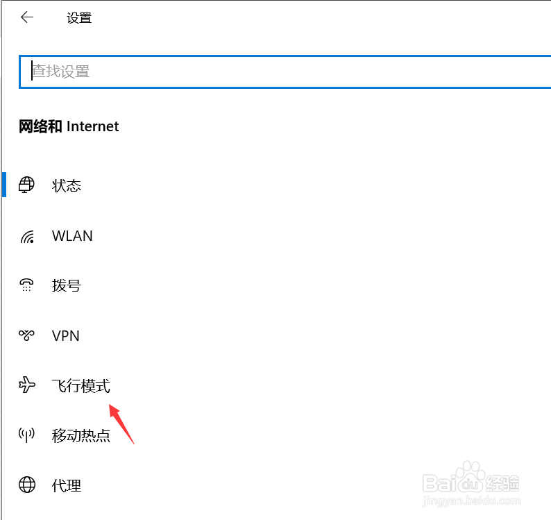 win10电脑如何开启蓝牙