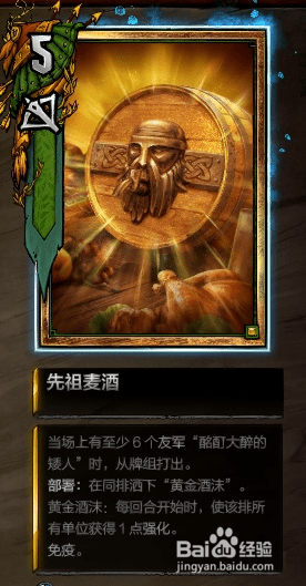 昆特牌啤酒节攻略