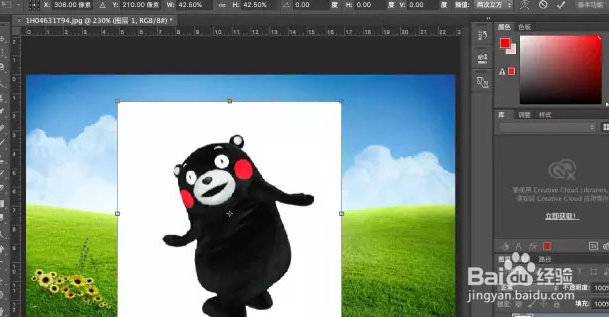 如何使用抠图工具【二】