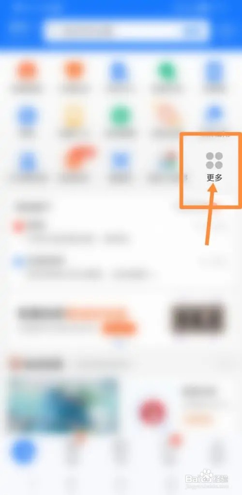 健康码亮黄牌怎么办
