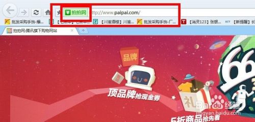 如何识别安全网址