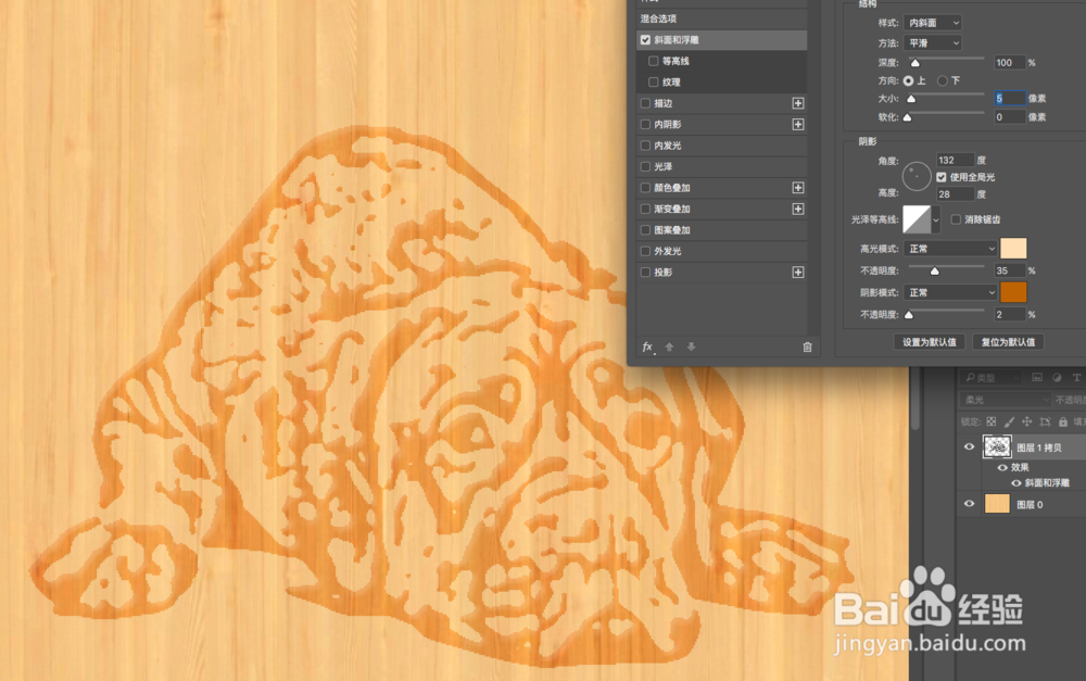 如何用PS制作出木刻效果的图片？
