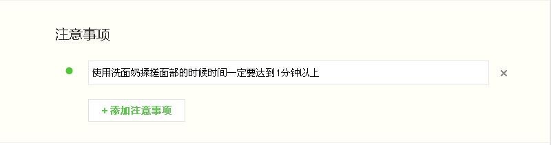 如何给百度经验添加方法步骤