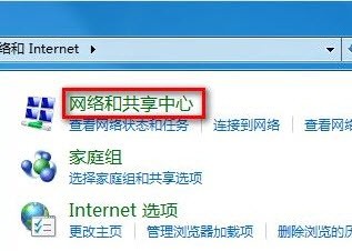怎样用一个Win7电脑快速连接无线网络呢?
