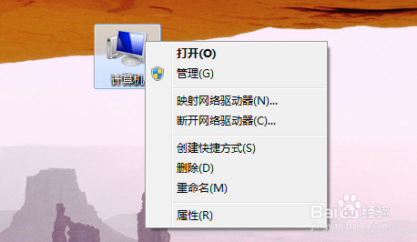 最简单查看电脑配置信息