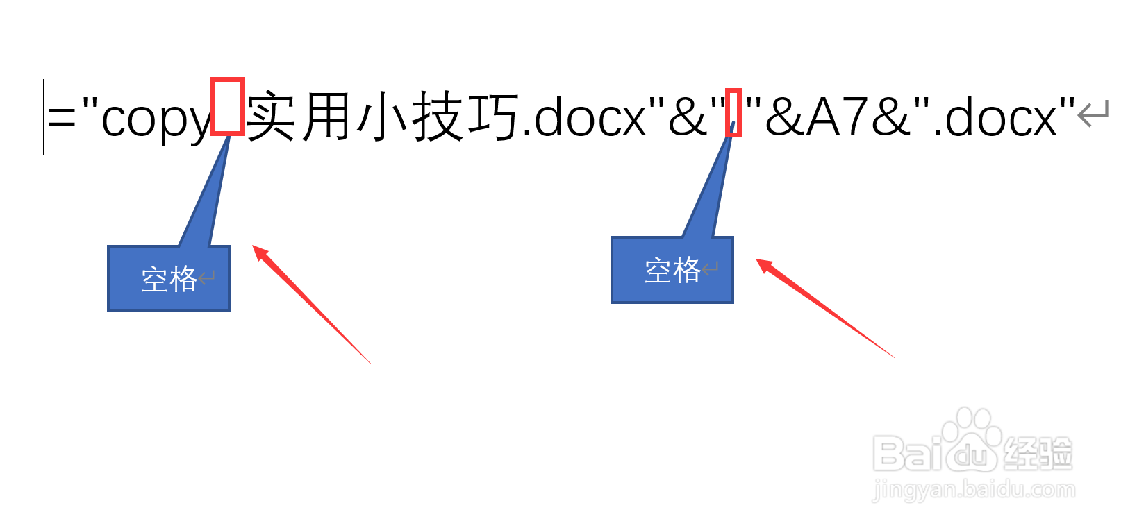 如何在Windows上快速创建大量word文件